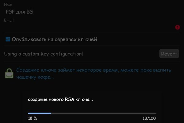 Не получается зайти на кракен