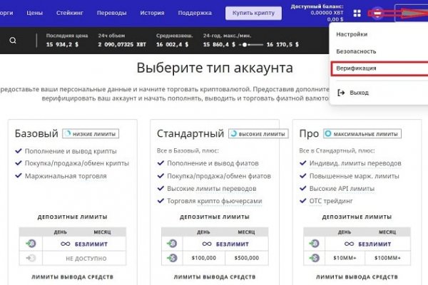 Ссылка на кракен тор