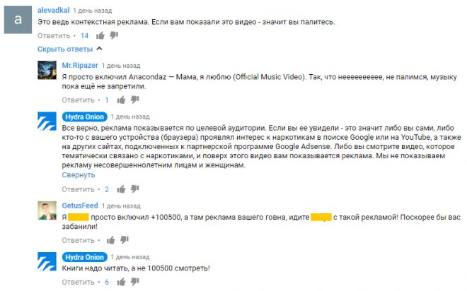 Kraken online
