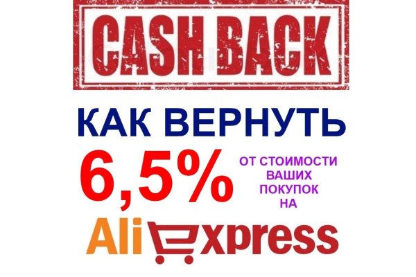 Актуальная ссылка на кракен kraken