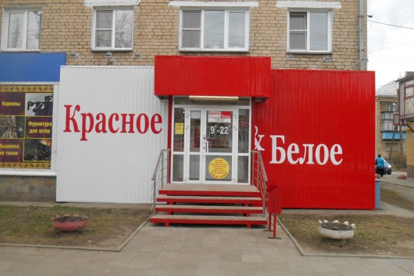 Гидра в даркнете