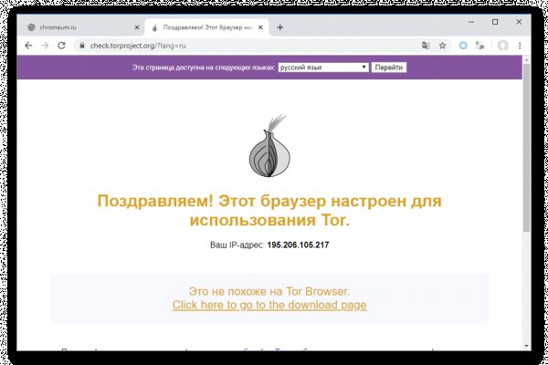 Kraken onion вход