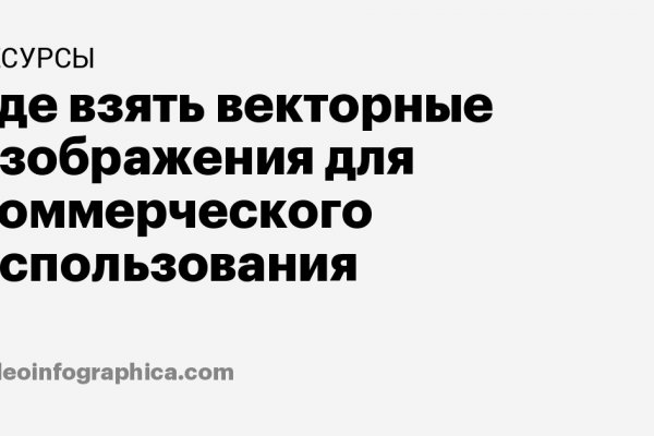Ссылка на кракен на сегодня