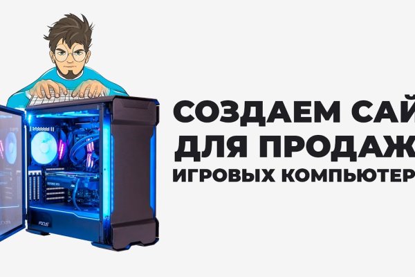 Кракен маркер даркнет