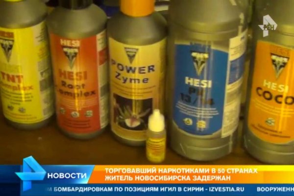 Кракен зеркало сегодня