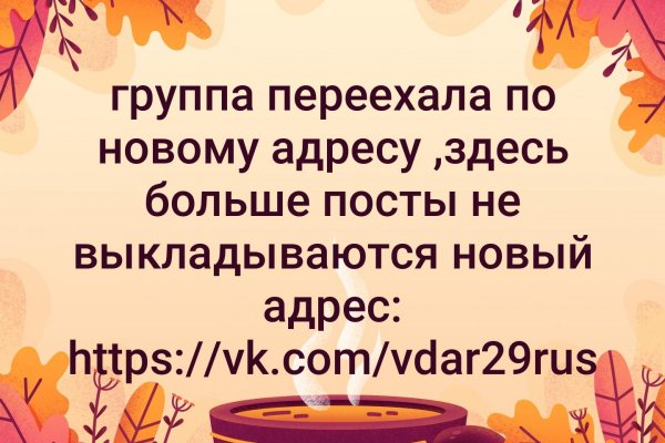 Как зайти на kraken маркетплейс