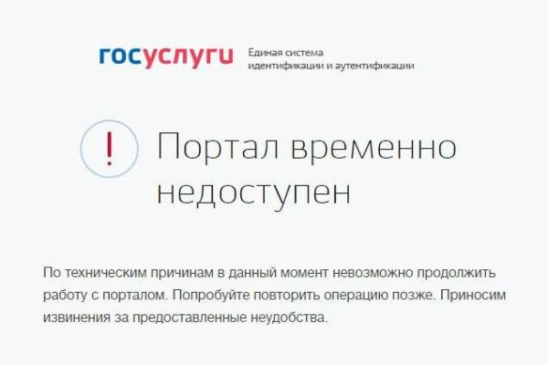 Кракен сайт at