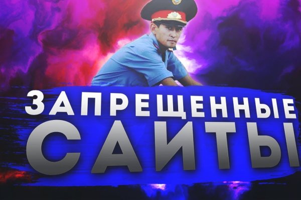 Кракен невозможно зарегистрировать пользователя