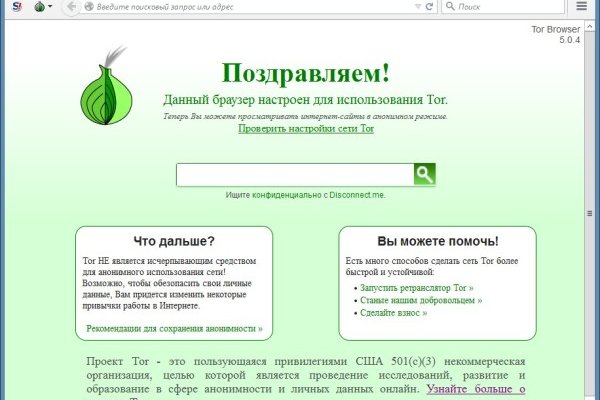 Свежие ссылки кракен