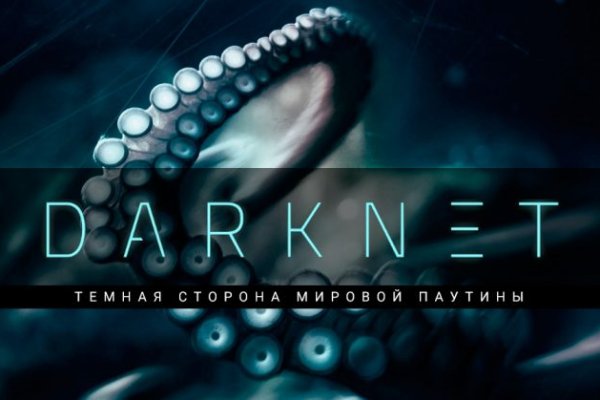 Kraken https что это