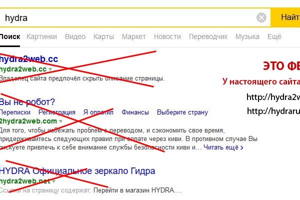 Кракен сайт магазин kraken clear com