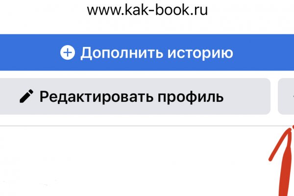 Кракен зеркало рабочее kr2web in