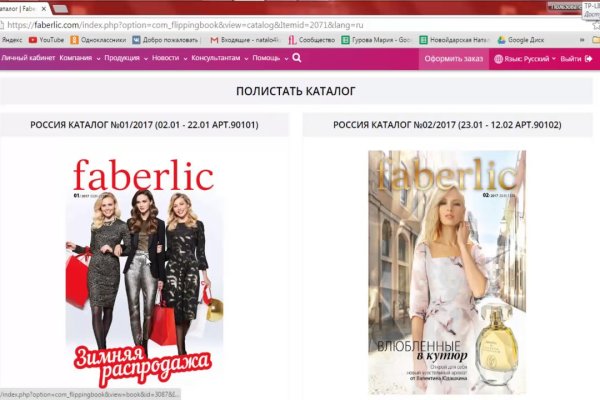 Как зайти на кракен в тор браузере
