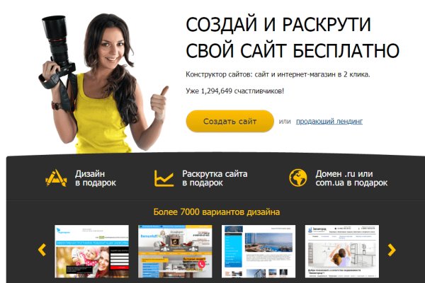 Как зайти на маркетплейс кракен