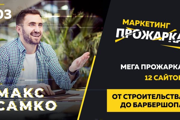 Кракен сайт работает