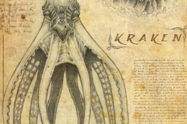 Где взять ссылку на кракен kraken014 com