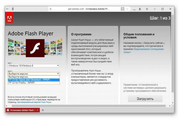 Кракен как проверить зеркало