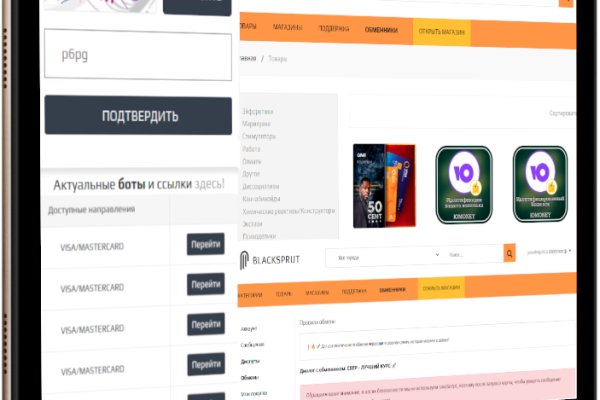 Работающий сайт кракен