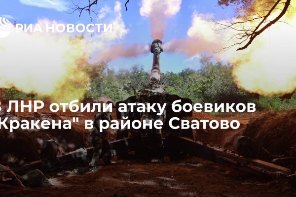 Kraken что это за сайт
