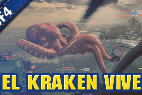 Kraken tor