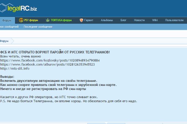 Кракен сайт