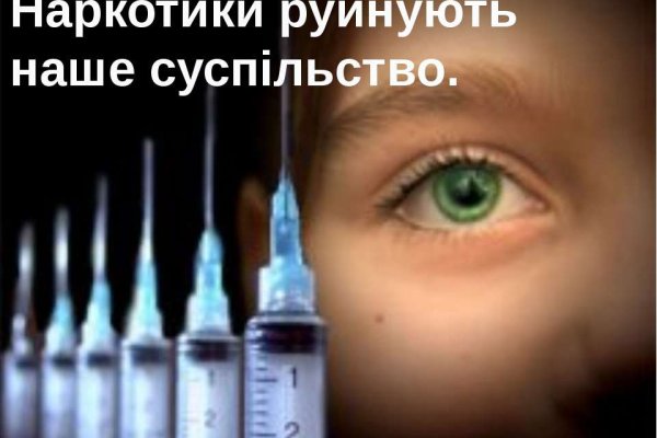 Кракен регистрация
