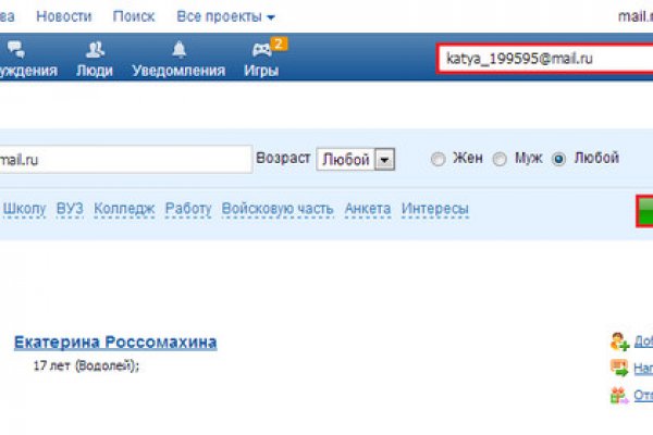 Пользователь не найден при входе на кракен