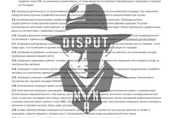 Официальный сайт кракен тор