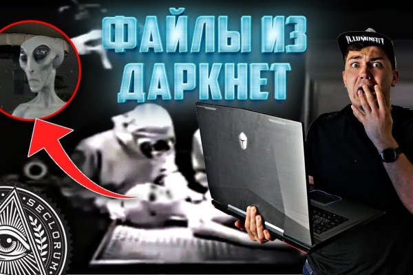 Kraken 23 at