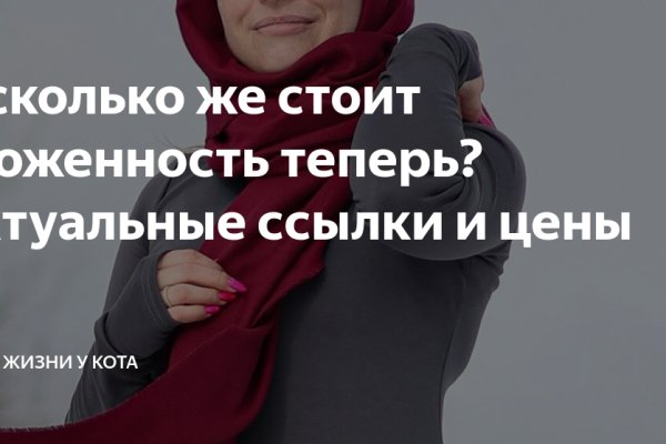 Кракен сайт ссылка тор браузере