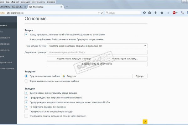Кракен маркет даркнет только через тор скачать