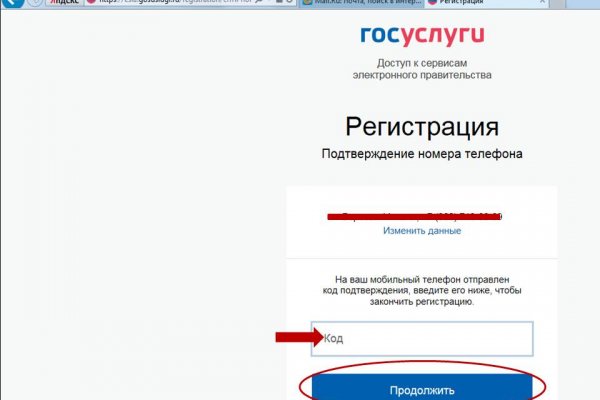 Kraken com darknet