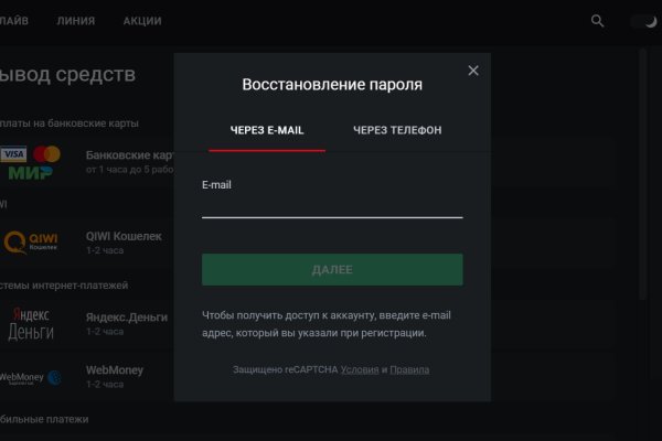 Кракен сайт даркнет ссылка