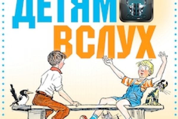 Что продают на сайте кракен