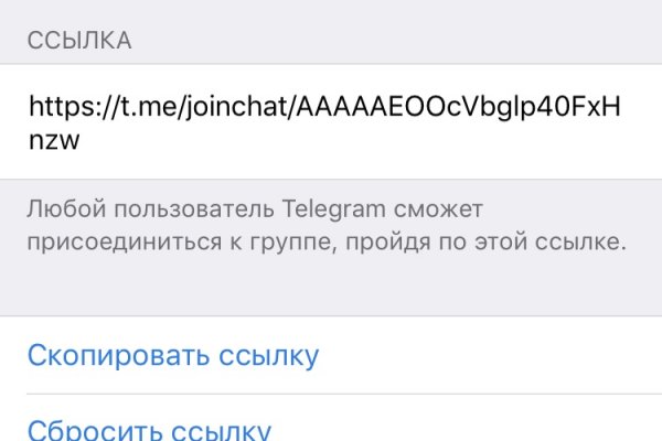 Kraken ссылка на сайт актуальная