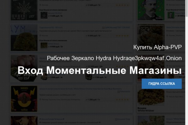 Даркнет сайт скачать