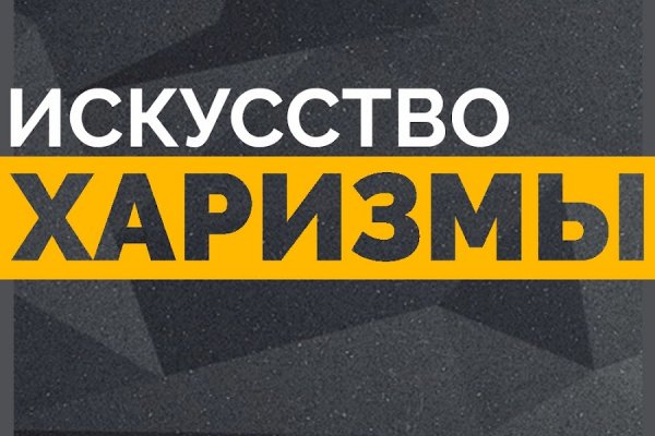 Кракен даркнет что известно