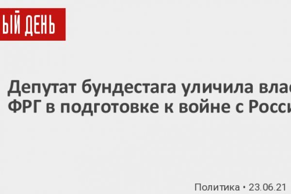 Ссылка на сайт кракен в тор браузере