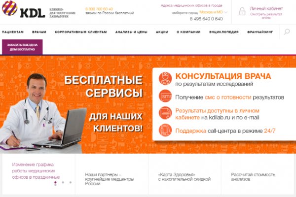 Кракен магазин зеркало