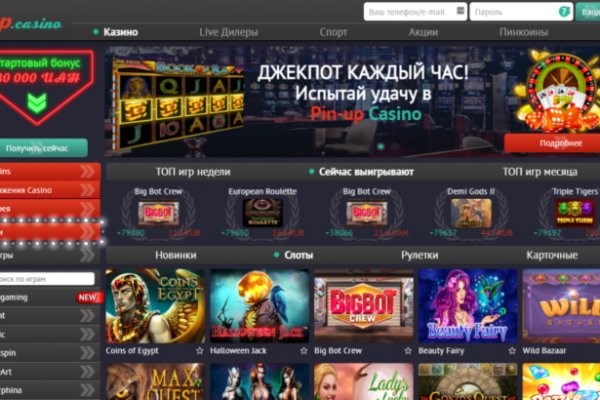 Кракен даркен
