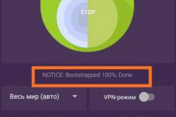 Кракен маркетплейс kraken clear com