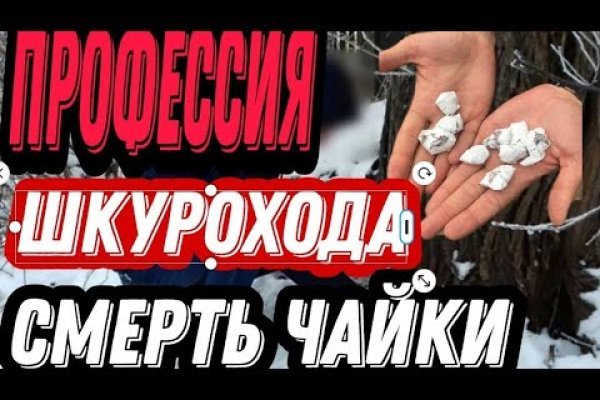 Кракен регистрация