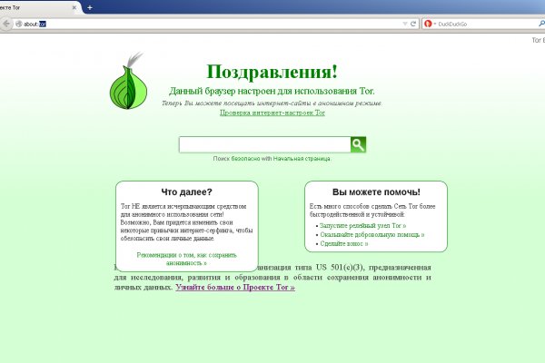 Ссылка на сайт гидра в тор браузере