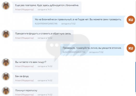 Кракен площадка торговая kr2web in