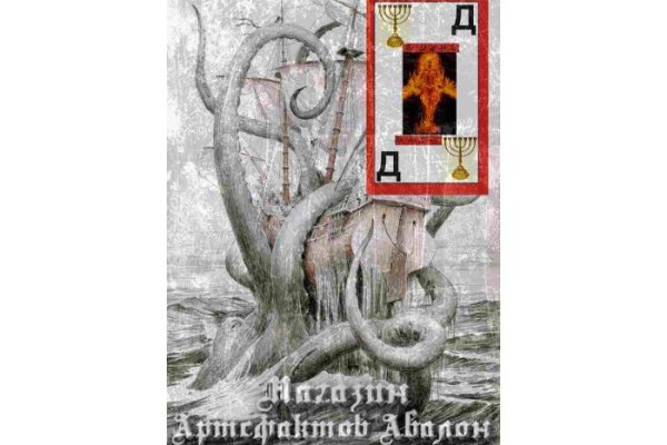 Кракен сайт биз