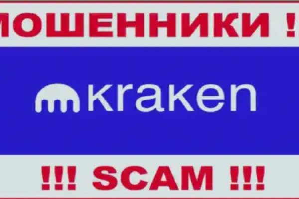 Кракен ссылка тор kraken014 com