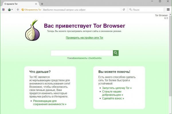 Кракен зон