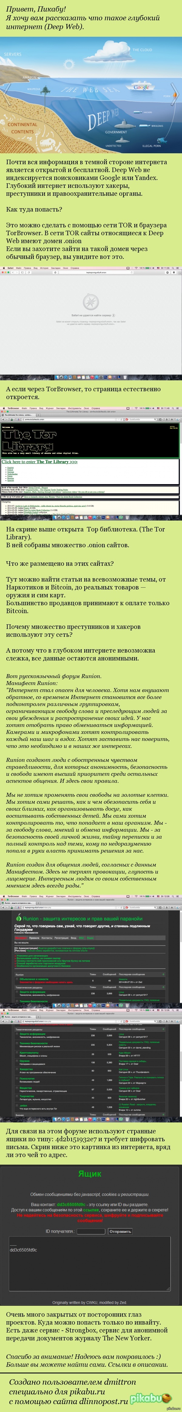 Кракен маркет даркнет только через