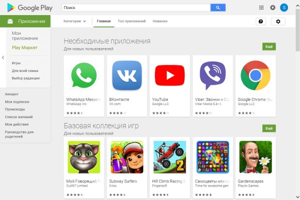 Кракен нарко маркетплейс