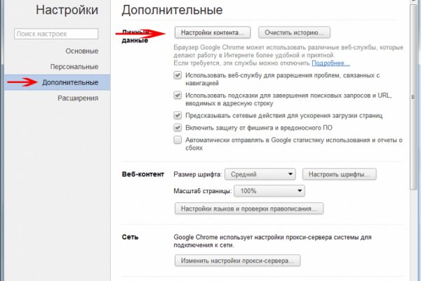 Кракен официальный сайт